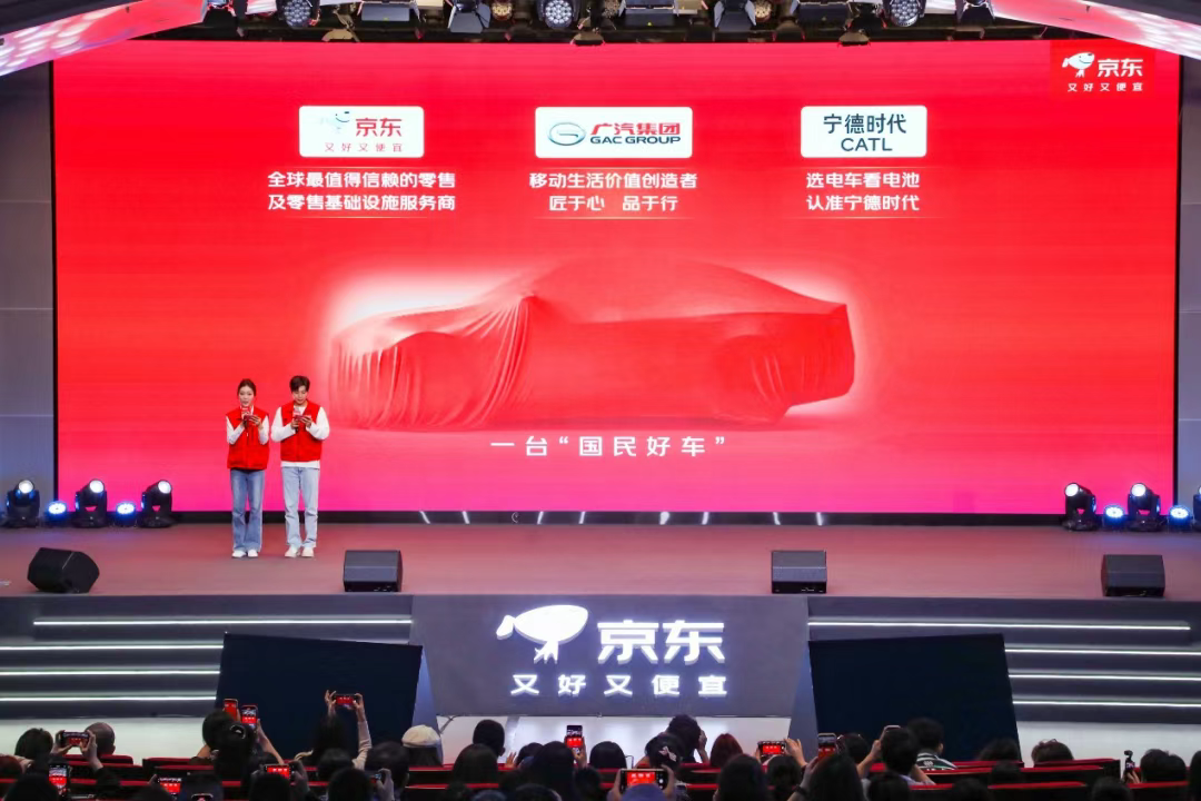 京东造车热搜爆了，支持换电，广汽成大赢家