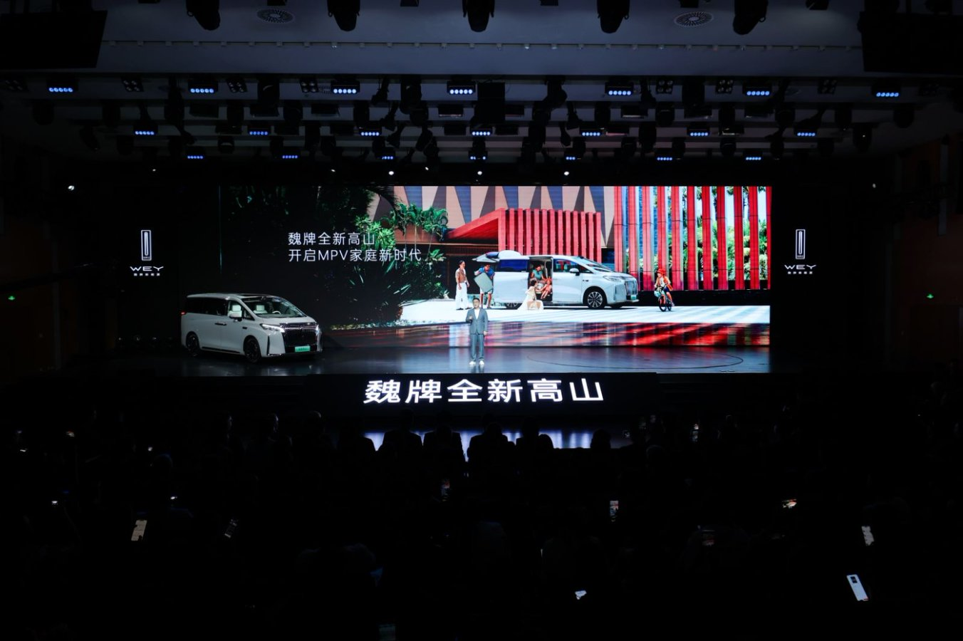 魏建军上新MPV，枪口对准埃尔法