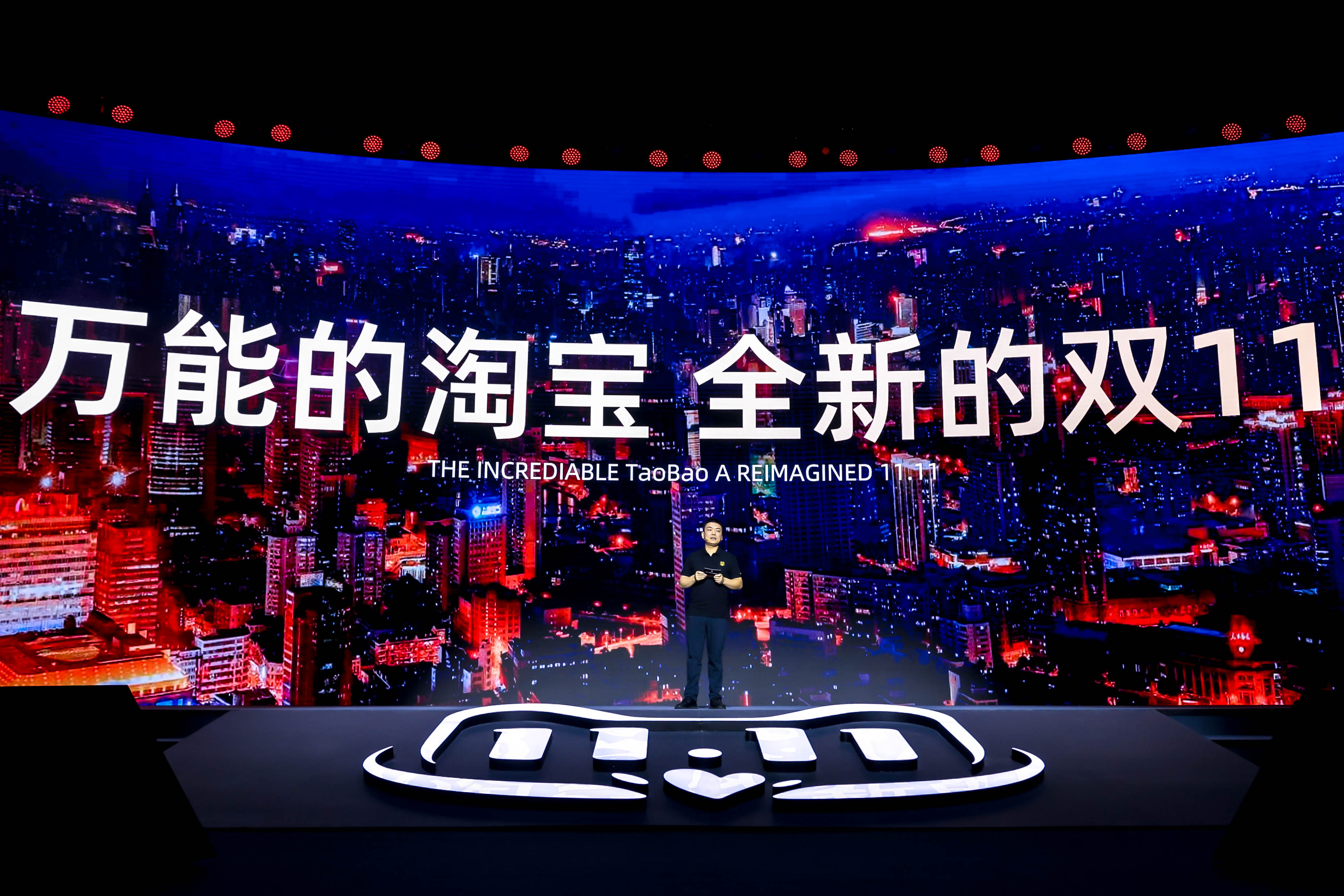 淘宝平台总裁处端：大消费平台首个双11，三大超级红利开启品牌万亿新市场