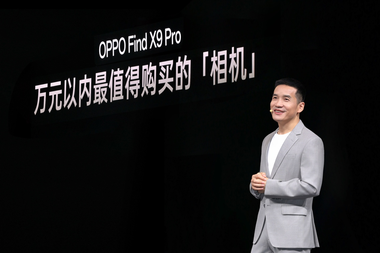 OPPO 发布年度旗舰 Find X9 系列，打造全新一代旅拍神器