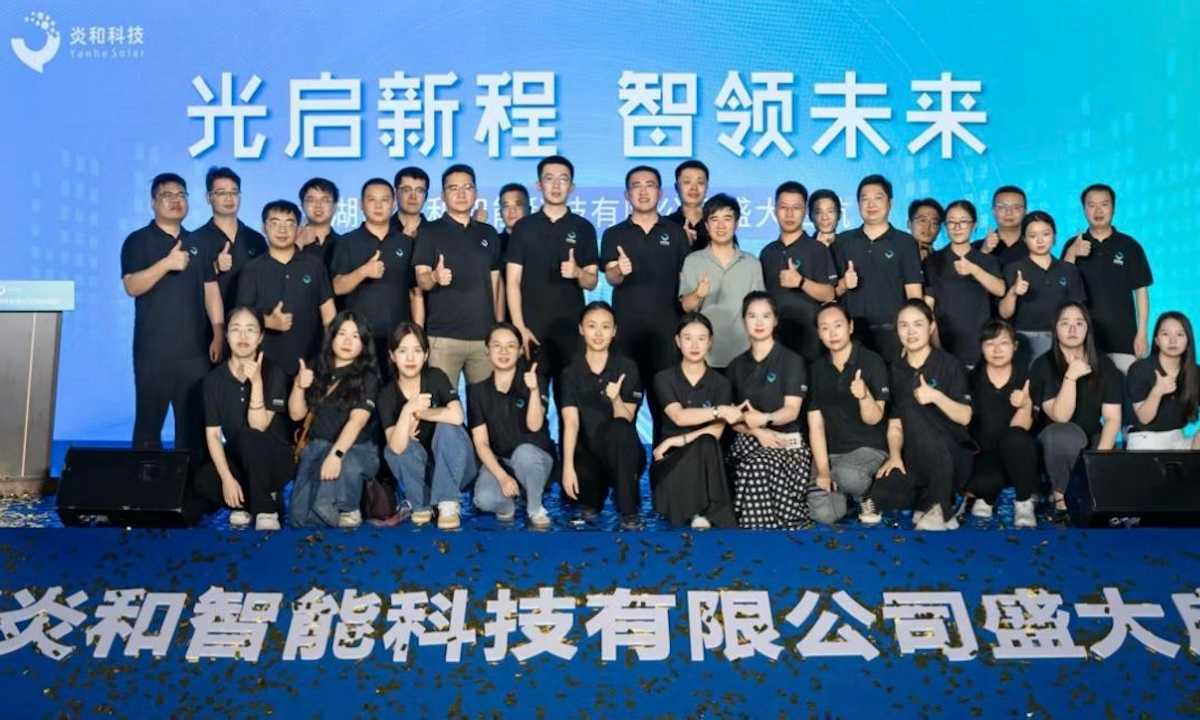 钙钛矿企业炎和科技完成超亿元A轮融资，加速钙钛矿消费级产业化落地