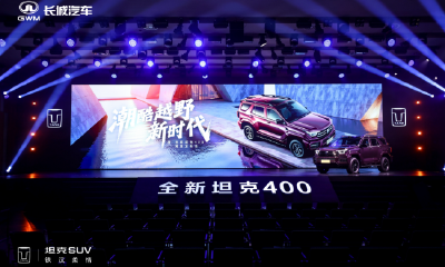 6旬老汉登台打手游，魏建军为全新坦克400拼了