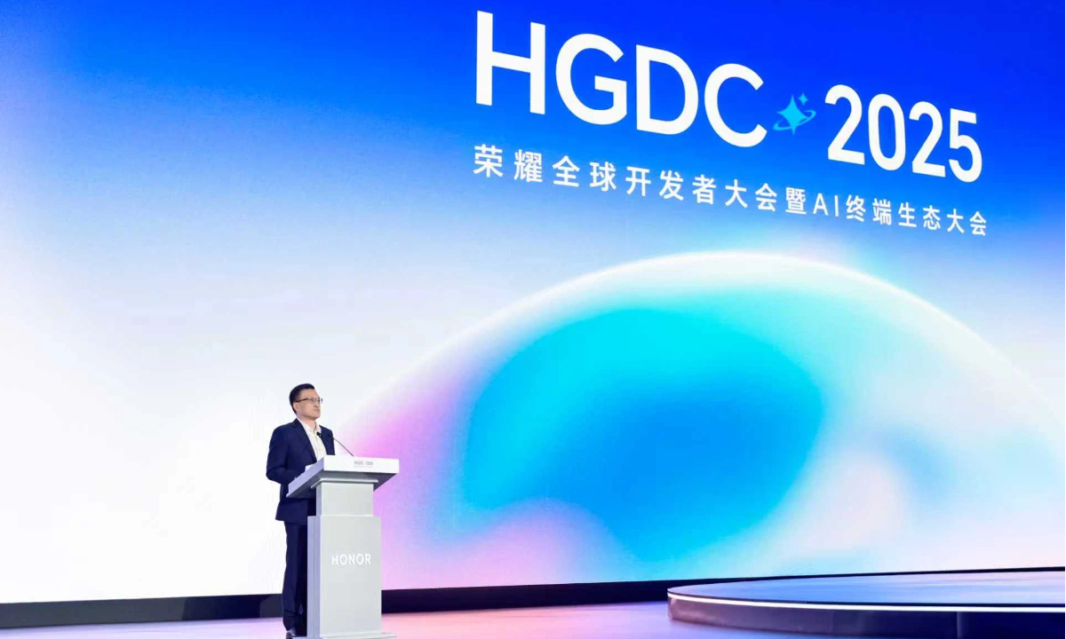 荣耀AI终端生态大会盛大启幕：“1×3×N”生态战略加速千亿级产业集群落地