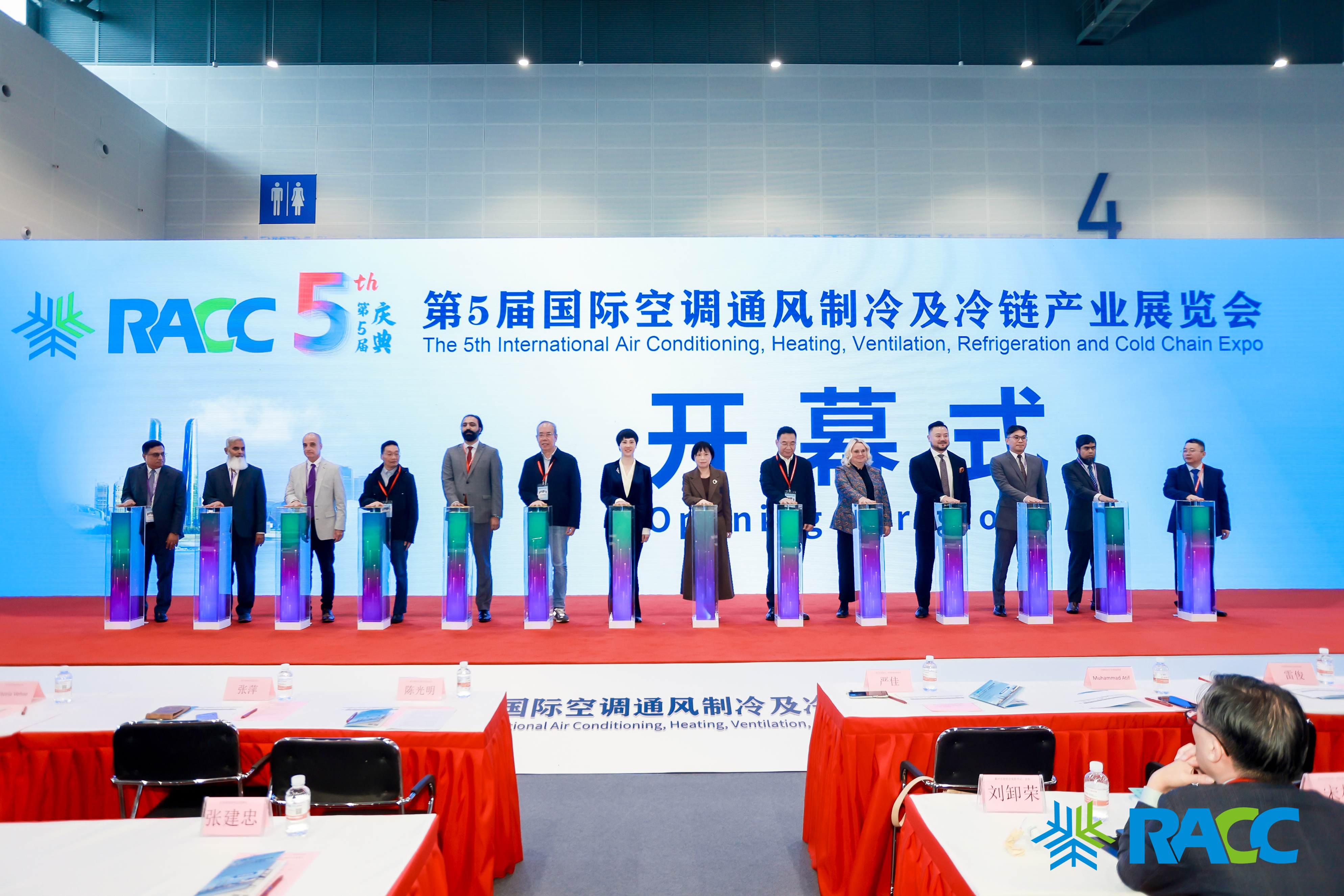 第5届国际制冷及冷链产业展览会在杭启幕，助力行业向智能化与绿色化转型升级