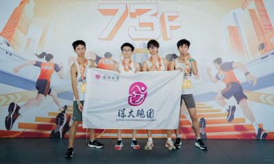 货拉拉第三届垂直马拉松圆满收官，职工、高校学生和物流从业者数百人参赛