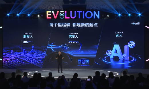 又一新型Tier 1转身，四维图新要做“AI人”