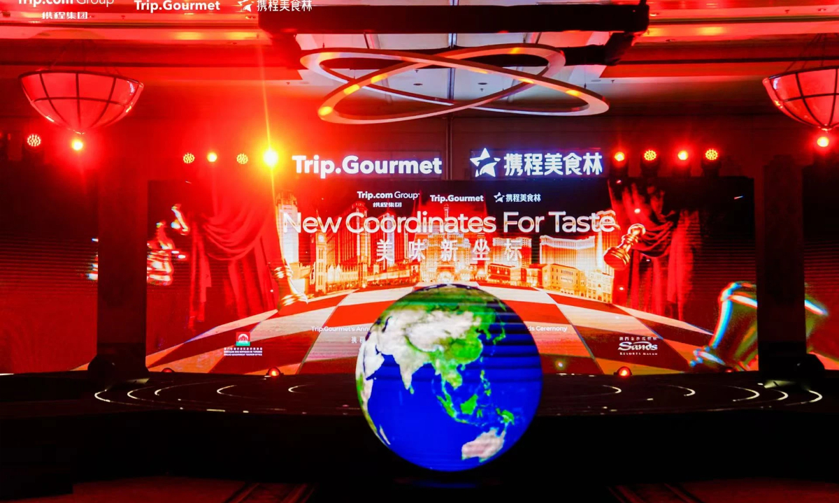 中国味征服全球旅客 2026携程美食林榜单升级发布