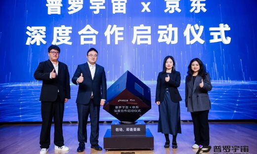 工业具身智能矩阵成型！普罗宇宙发布大白机器人2.0 及灵巧手，京东全球线上合作赋能出海