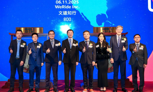 总市值256亿港元！文远知行完成“美+港”双重上市