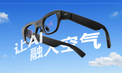 雷鸟创新完成C轮融资，加速AI+AR眼镜的技术研发