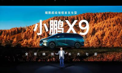 何小鹏忙坏了：自证IRON不是人，发增程X9，许了一个物理AI新纪元