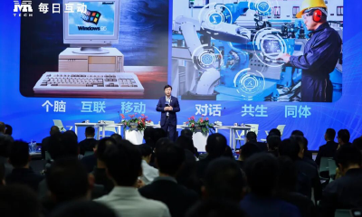 每日互动创始人方毅：尽信AI不如无AI，要训练思辩、判断和驾驭AI的能力