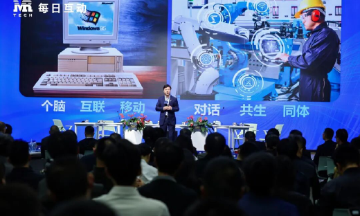 每日互动创始人方毅：尽信AI不如无AI，要训练思辩、判断和驾驭AI的能力