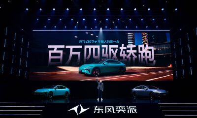 东风奕派加速度 轿跑产品eπ007+正式上市，限时焕新13.99万元起
