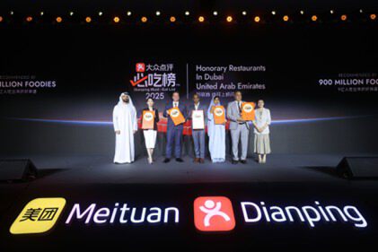 2025大众点评“必吃榜”境外新开15城、上榜餐厅数涨五成，明年将加速拓城出海