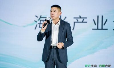 2025光合组织内蒙峰会成功举办 国产算力生态再下一城