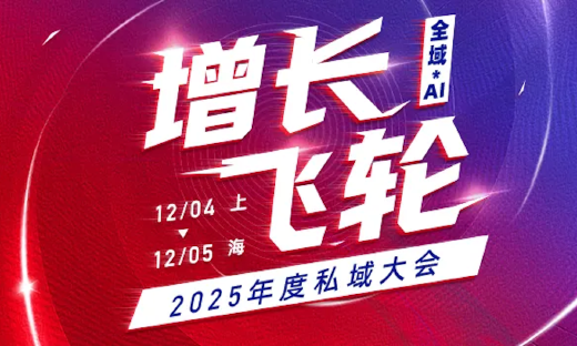 22位高手齐聚，见实大会全新议程重磅发布！