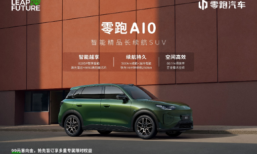 零跑A10首秀助力2026年冲刺百万年销目标