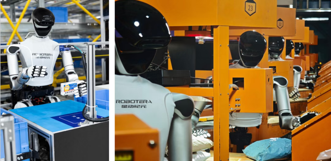 星动纪元发布具身智能物流仓储解决方案，全球首次端到端VLA在物流仓储真实应用