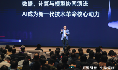 首届杭州AI开源生态大会举办，魔搭社区已服务全球超2000万开发者