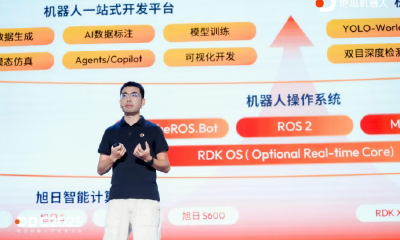 对话地瓜机器人胡春旭：算力不是越大越好，未来要成为母生态