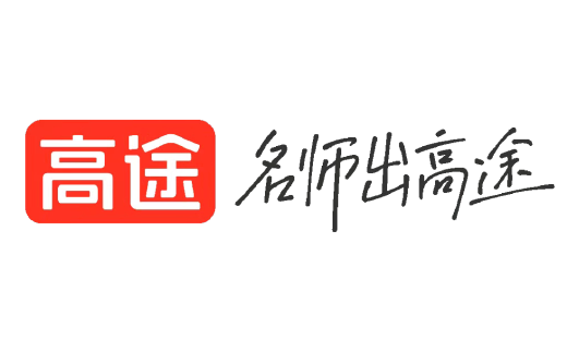 高途2025Q3财报：经营质量持续提升，收入增长30.7%，启用新1亿美元回购计划