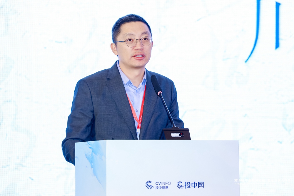 第19届中国投资年会·有限合伙人峰会在沪举办