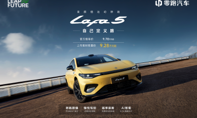 零跑Lafa5 正式上市，全域自研助力价格普惠