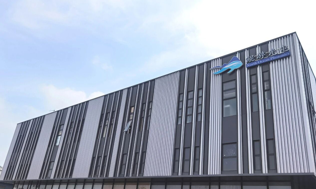 专注于晶圆级光芯片，上海独角兽完成4亿元B+轮融资