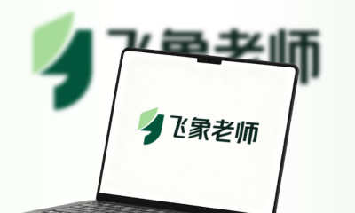 飞象老师解锁AI教学新方式，输入知识与创意即得专业级教学课件