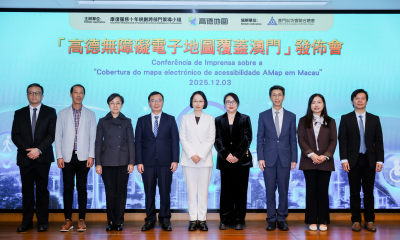 高德无障碍导航上线澳门，已覆盖全国70城提供超3亿次服务