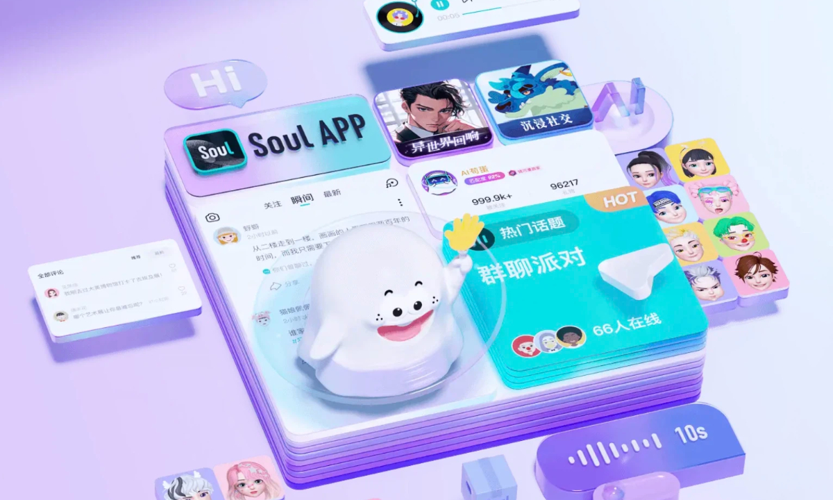 转向AI叙事，Soul四冲IPO