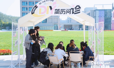 SHEIN荣膺“全球人才吸引力雇主”奖，2026校园招聘火热开展