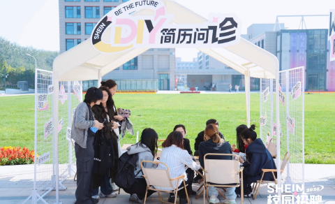 SHEIN荣膺“全球人才吸引力雇主”奖，2026校园招聘火热开展