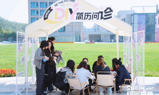 SHEIN荣膺“全球人才吸引力雇主”奖，2026校园招聘火热开展