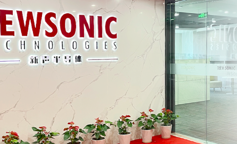 国产滤波器研发生产商新声半导体完成近3亿元C轮融资