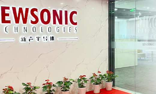 国产滤波器研发生产商新声半导体完成近3亿元C轮融资