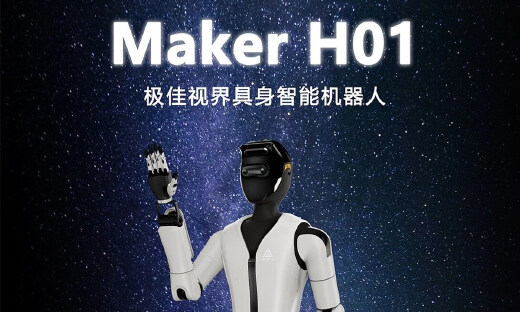 时隔一月再获机构加持，极佳视界完成2亿元A2轮融资