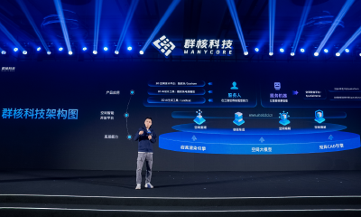 群核科技CEO陈航：做空间智能的“卖水人”，加速空间智能落地千行百业