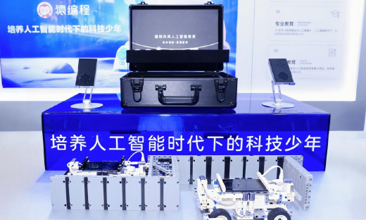 猿编程荣获“青少年专业代码编程教育学员数连续三年全国第一”权威认证