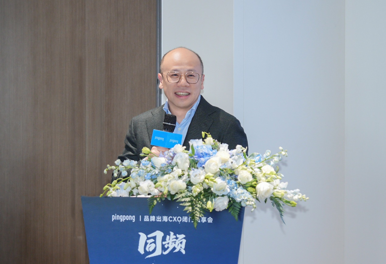打造数字新基建，PingPong全球综合管理方案赋能连锁品牌加速出海