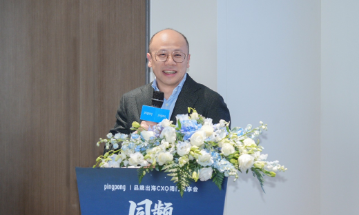 打造数字新基建，PingPong全球综合管理方案赋能连锁品牌加速出海