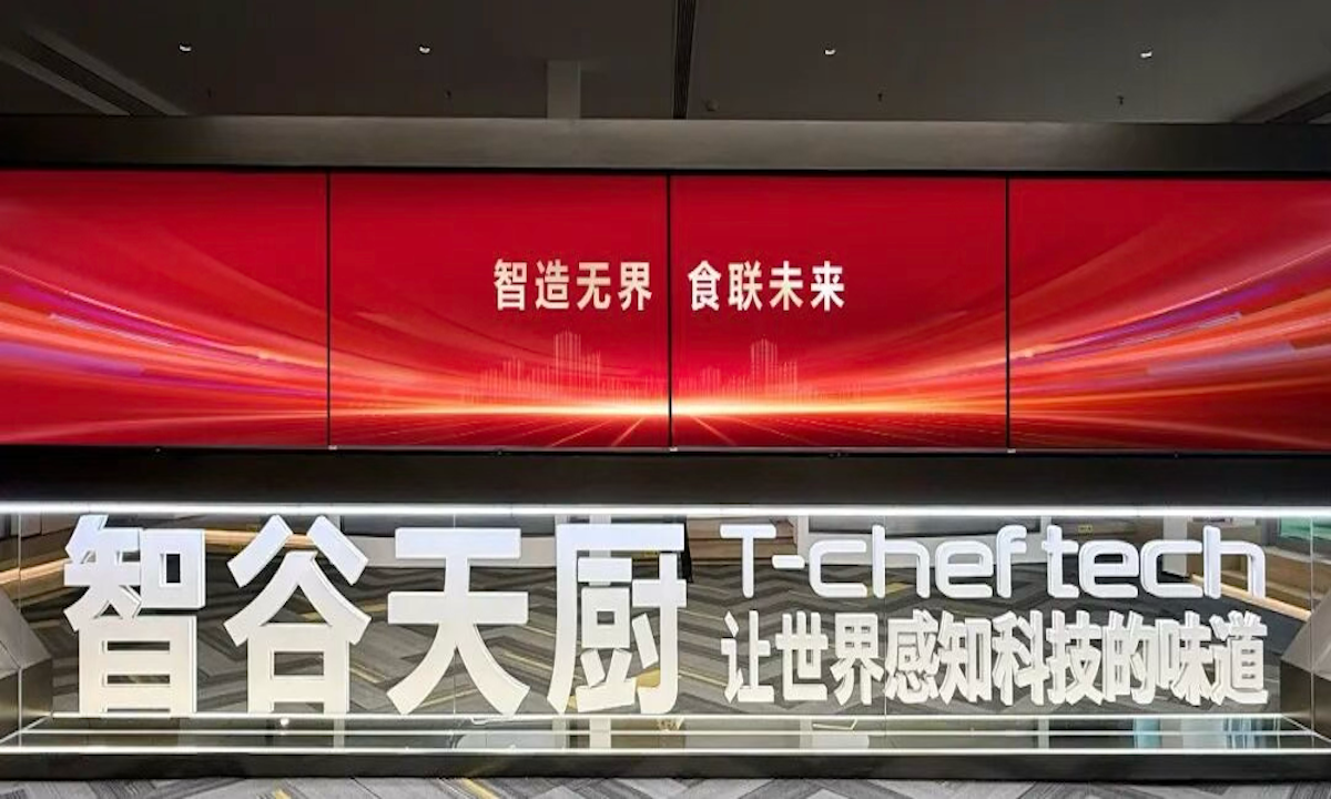 烹饪机器人企业智谷天厨完成数千万元A轮融资，启赋资本投资