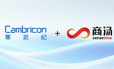 国产芯片+国产模型，寒武纪Day 0适配商汤日日新多模态Seko系列成行业标杆案例