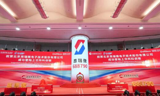 市值超220亿，华为小米押注的芯片独角兽登陆科创板