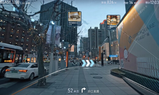 高德开放平台赋能智能穿戴：以空间智能重塑出行与生活体验