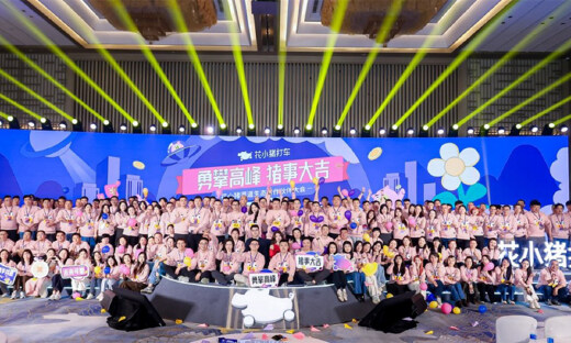 建中心、送福利、做帮扶 花小猪联合400余家渠道生态合作伙伴升级司机服务