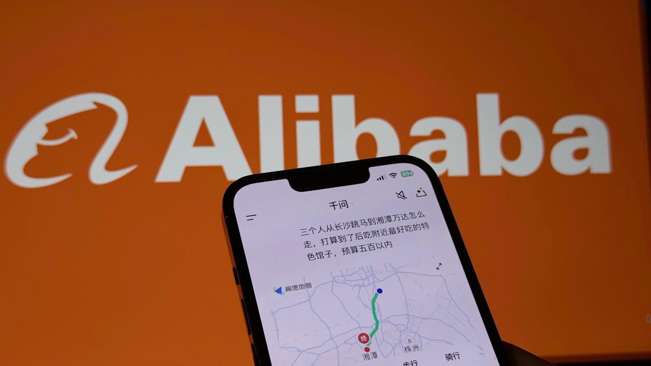 千问APP开始接入阿里生态场景，第一个是高德