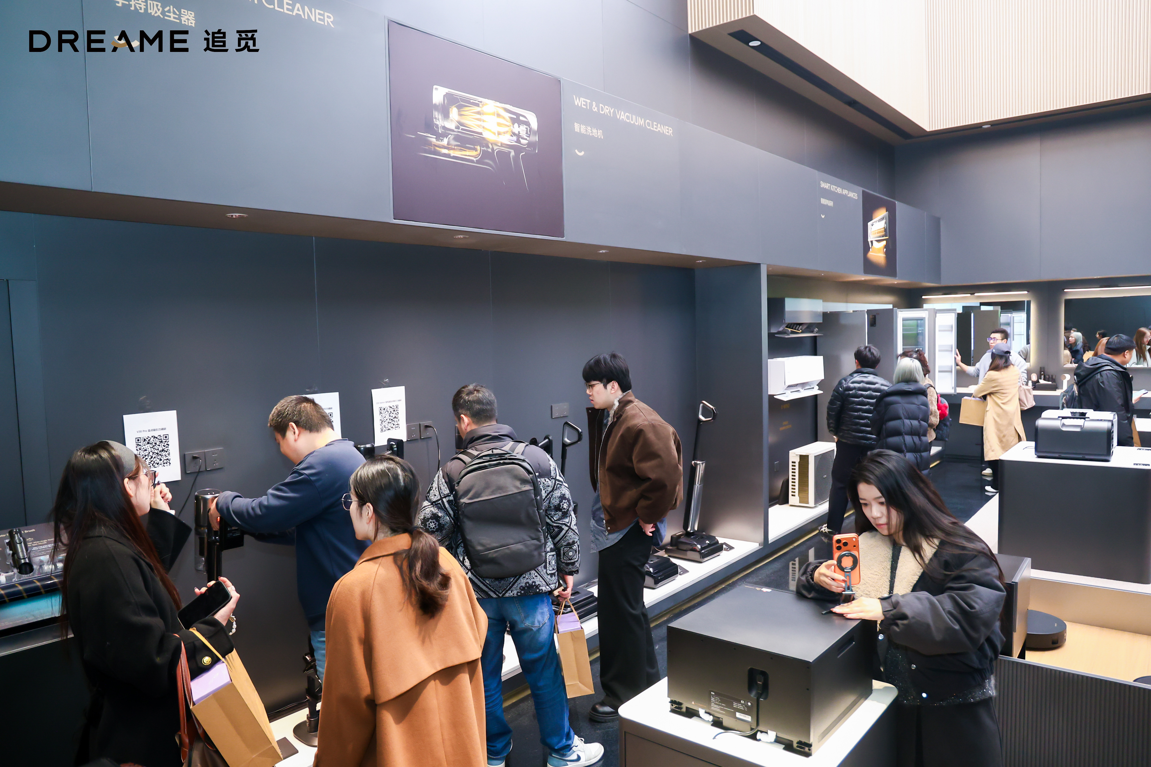 10+全球首创破局，追觅开放日携6大品类解锁全屋智能新体验