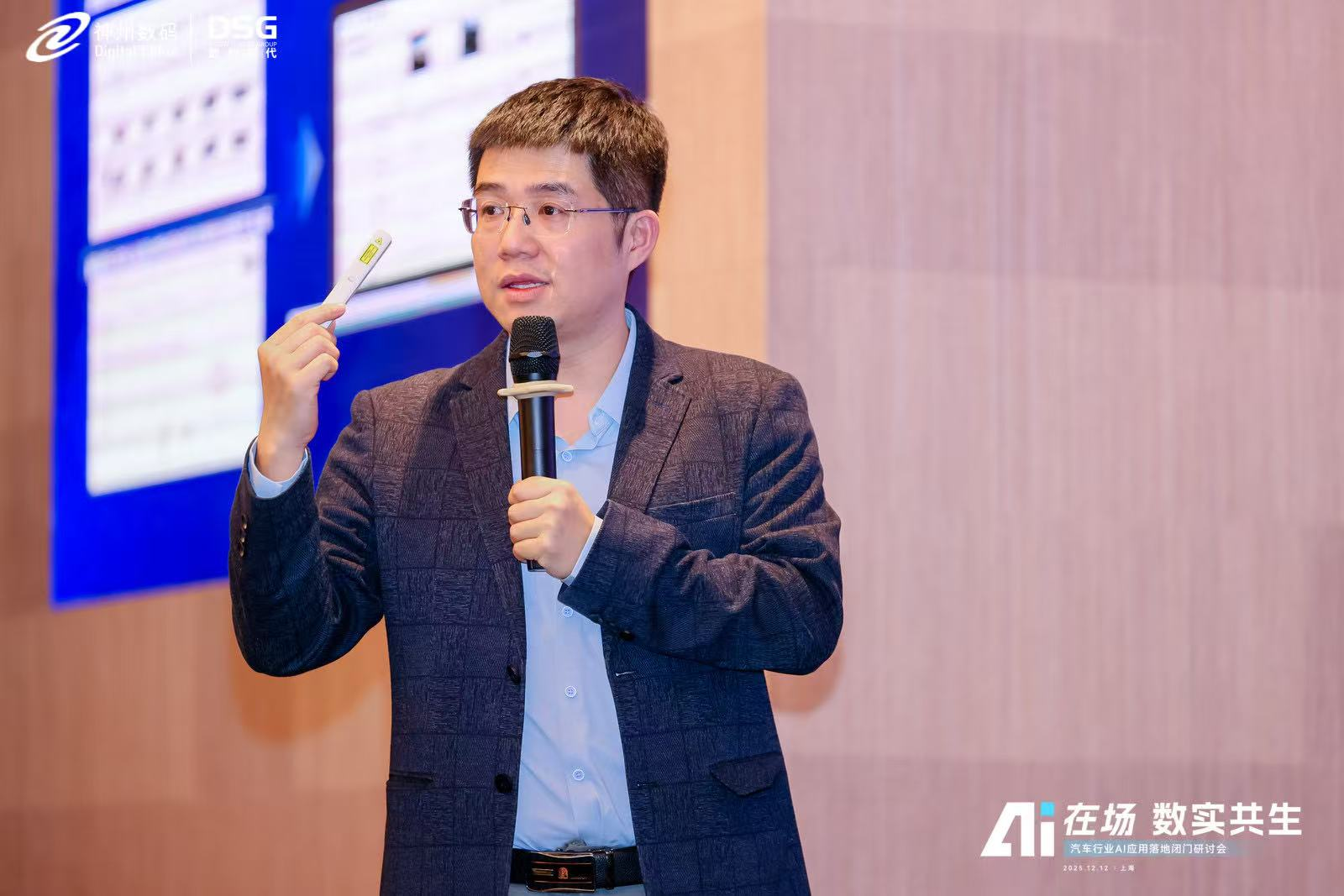 神州数码以AI for Process，推动汽车产业智能化升级